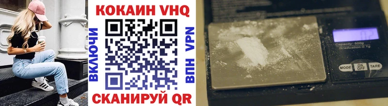 Продажа наркотиков Городец СОЛЬ АМФ hydra маркетплейс Галлюциногенные грибы Cocaine Конопля ГАШИШ