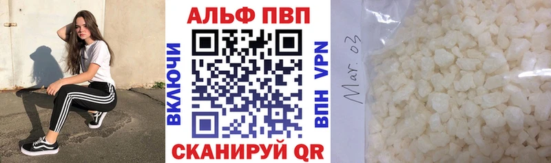 Alpha PVP Соль дарнет шоп Городец