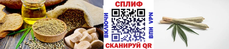 Canna-Cookies конопля  продажа наркотиков  Городец 