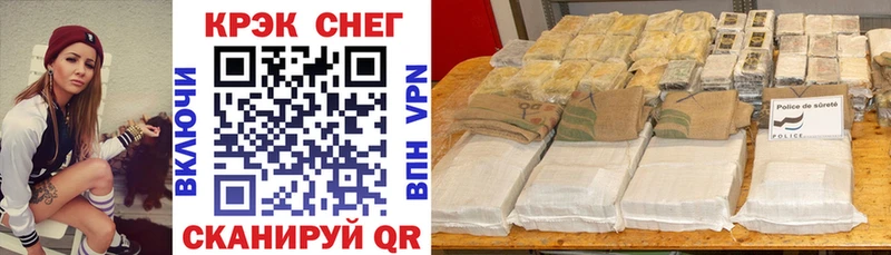 закладка  OMG как войти  КОКАИН 98%  Городец 