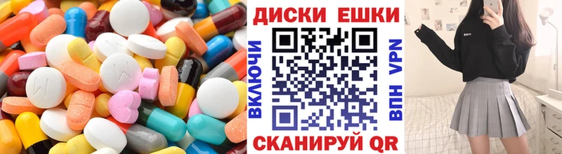 Ecstasy 280мг  Городец 