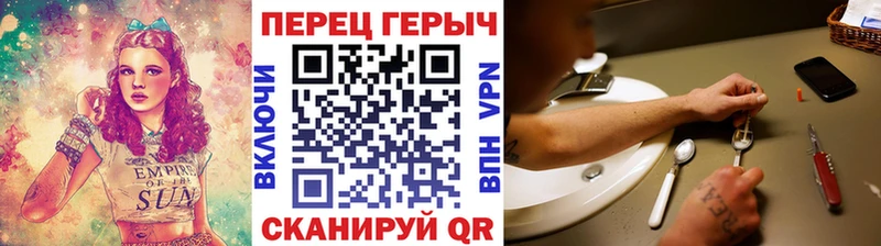 Героин Heroin  Городец 