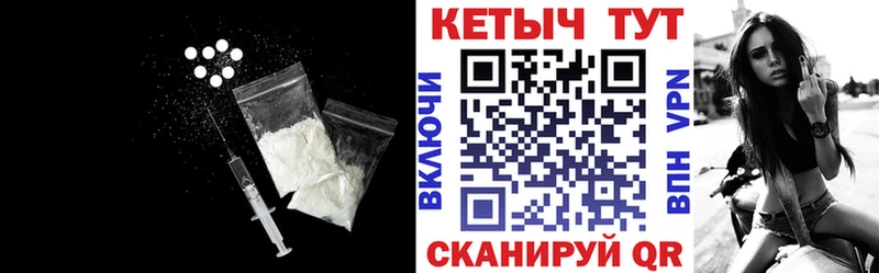 КЕТАМИН ketamine  купить наркоту  Городец 