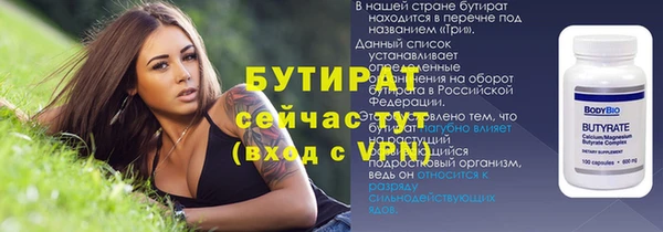 ешки Белоозёрский