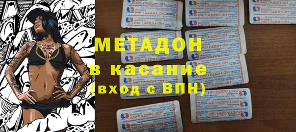 гашишное масло Беломорск