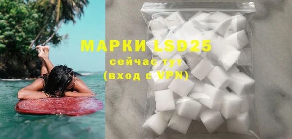 гашишное масло Беломорск