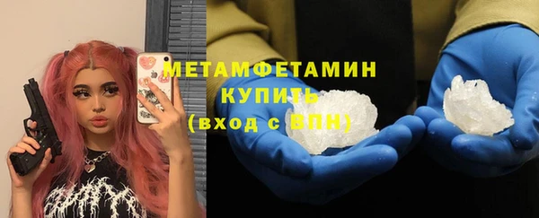 дмт Белокуриха