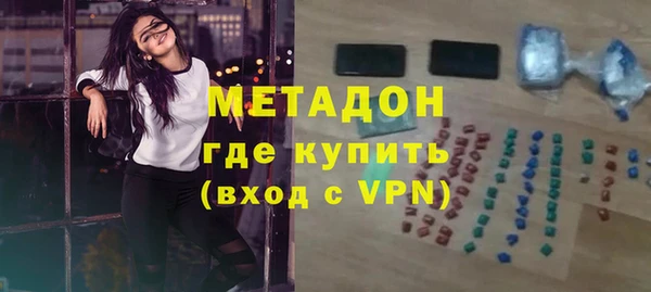 гашишное масло Беломорск
