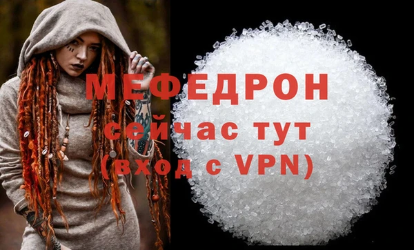 гашишное масло Беломорск