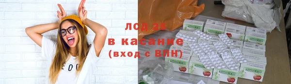 гашишное масло Беломорск