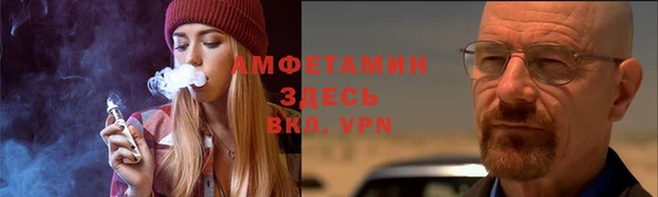 гашишное масло Беломорск