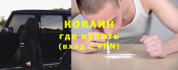 гашишное масло Беломорск