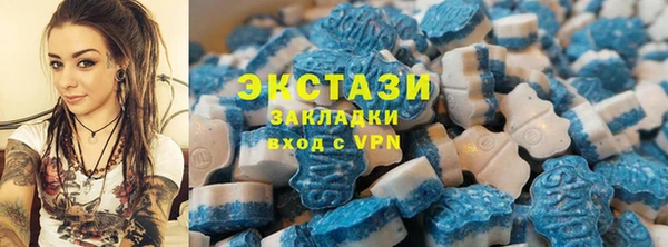 гашишное масло Беломорск