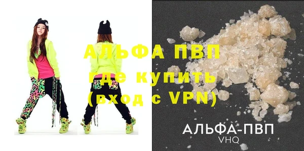 гашишное масло Беломорск