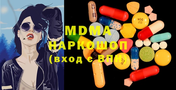 молекула духа Баксан