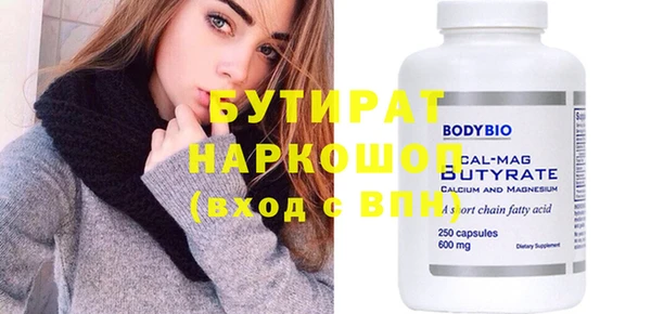 дмт Белокуриха