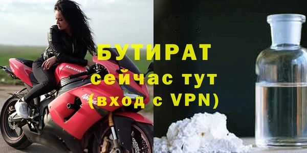 ешки Белоозёрский