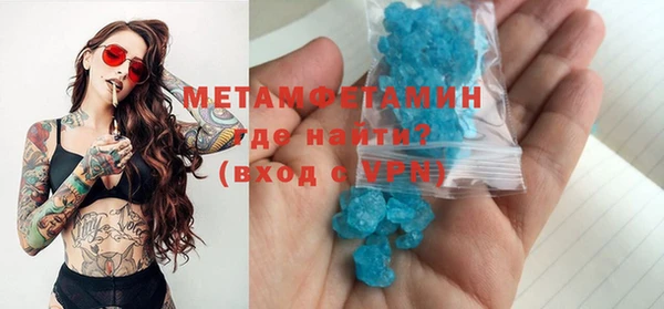 гашишное масло Беломорск