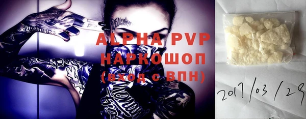 дмт Белокуриха