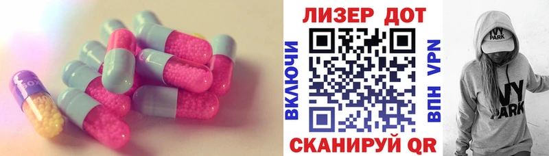 ЛСД экстази ecstasy  Городец 