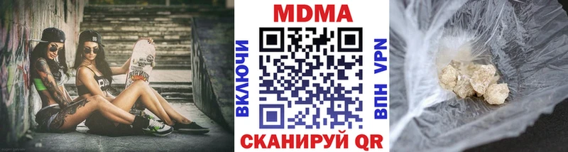 МДМА молли Городец