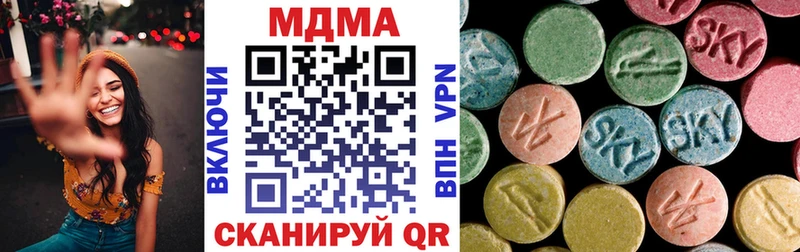 купить закладку  Городец  мега маркетплейс  MDMA crystal 