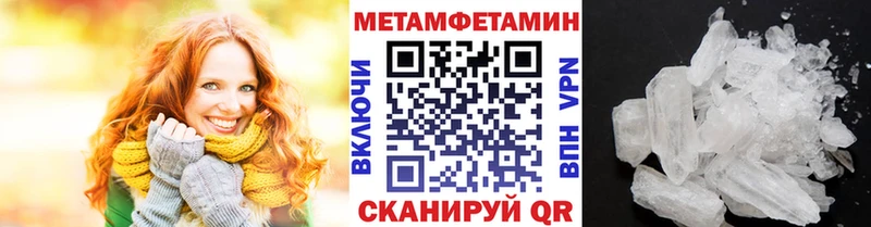 Первитин пудра  даркнет сайт  Городец 
