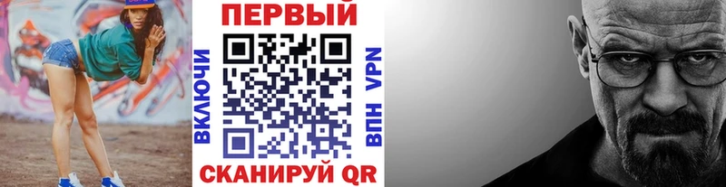 Первитин Methamphetamine Городец