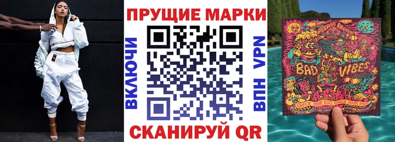 где найти   Городец  Марки N-bome 1,8мг 