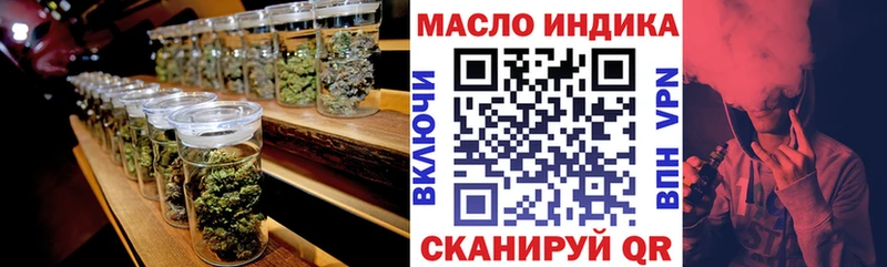 ТГК вейп Городец